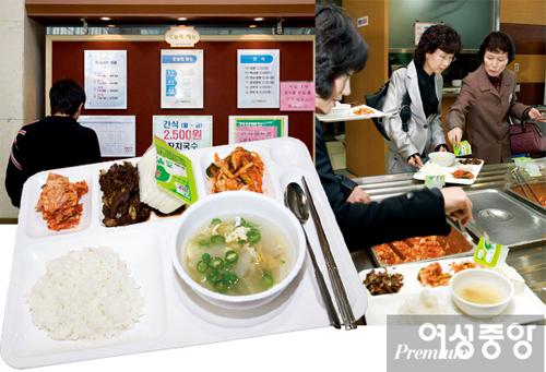 구내식당이용! 싸고 맛있는 밥 어때요?