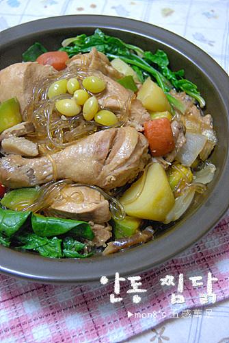 우리 아이들 겨울 보양식~ [안동 찜닭]