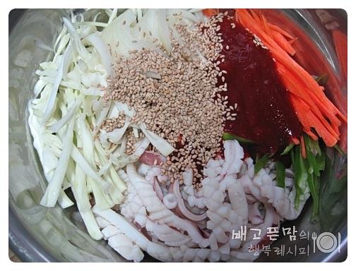 핫~~ 매운 오징어 김밥.