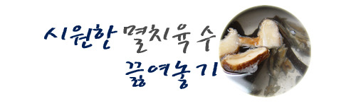간단든든한 계란아침식탁~계란떡국&계란우동