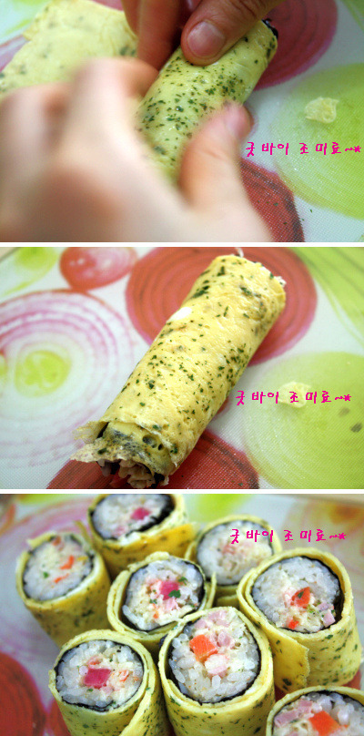 꼬마김밥말이 이미지