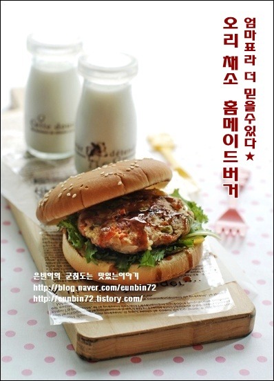런치팩