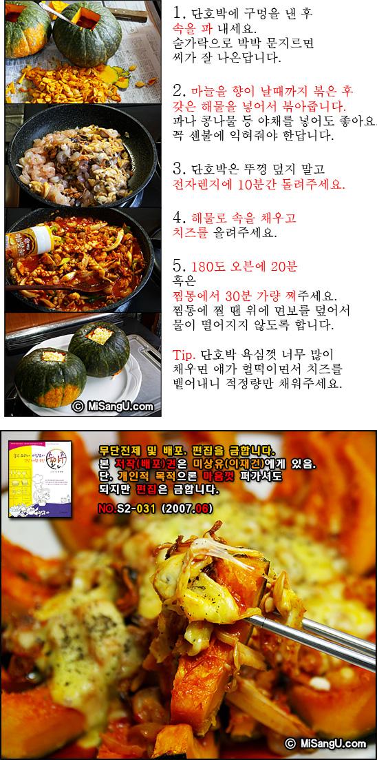 후다닭 이미지