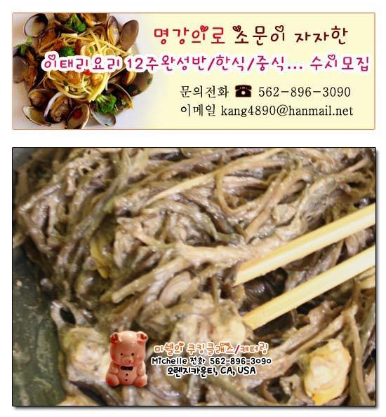 감기 예방에 폐에도 좋은
