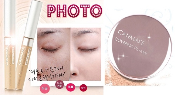 피부미인 이미지