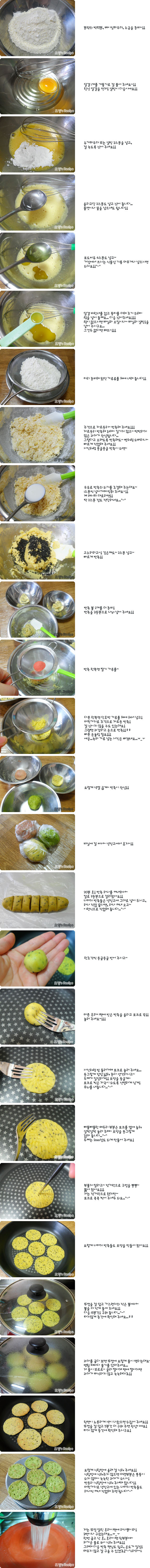 노오븐/노버터) 봄을 닮은~! 3색 3가지맛 후라이팬 비스킷!
