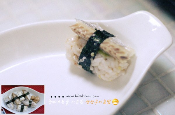 오븐으로 구워만든 생선구이초밥+오니기리(주먹밥)