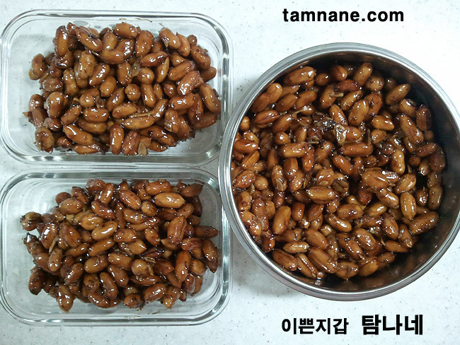 생땅콩조림