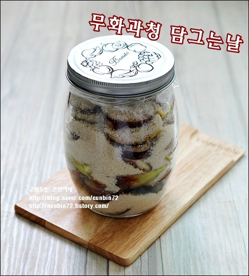 가을에만 만들수있는 예쁜