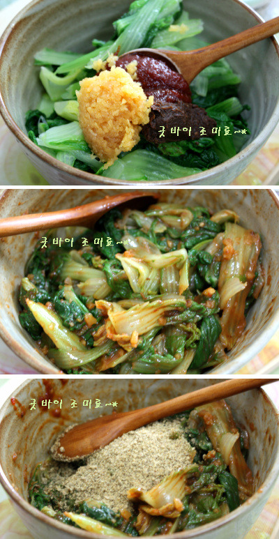 사골우거지