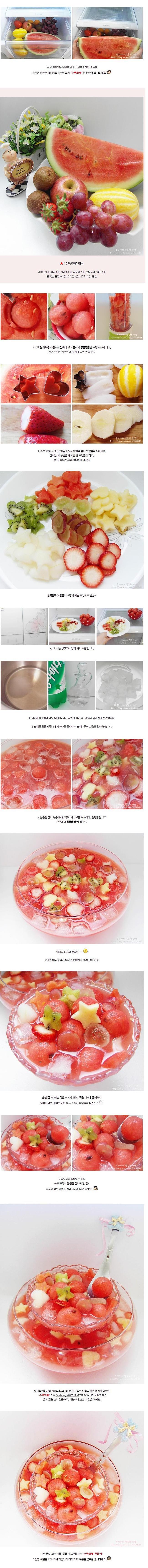 상큼한 여름맞이 준비 수박화채 만들기