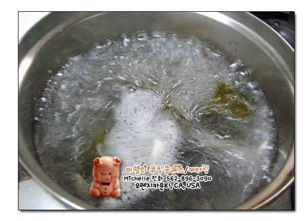 집에서 만들어 본