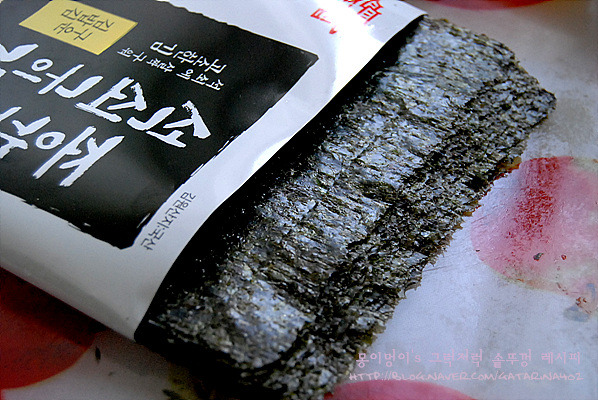 백미김밥 이미지