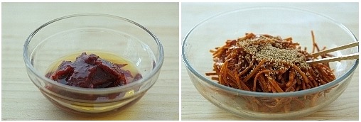 우엉 고추장 무침~~