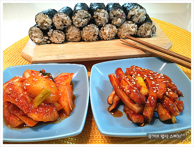 담아김밥 이미지