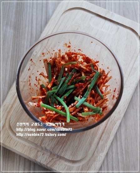 우엉김치