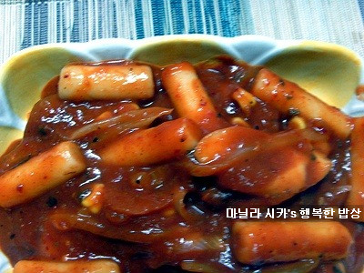 스파이시 치즈떡범벅