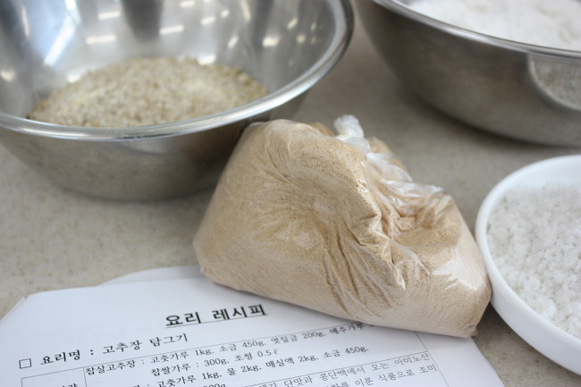 지난 주말에 급 만든 겉절이 랍니다..