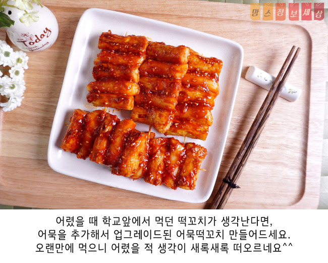 추억의분식 이미지