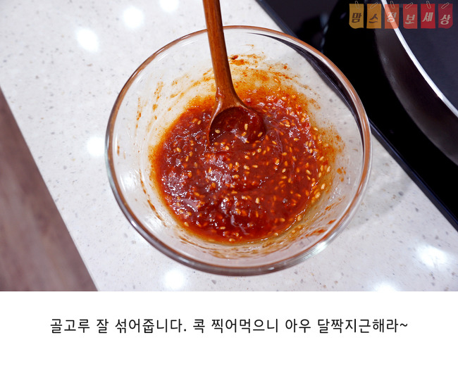 추억의분식 이미지