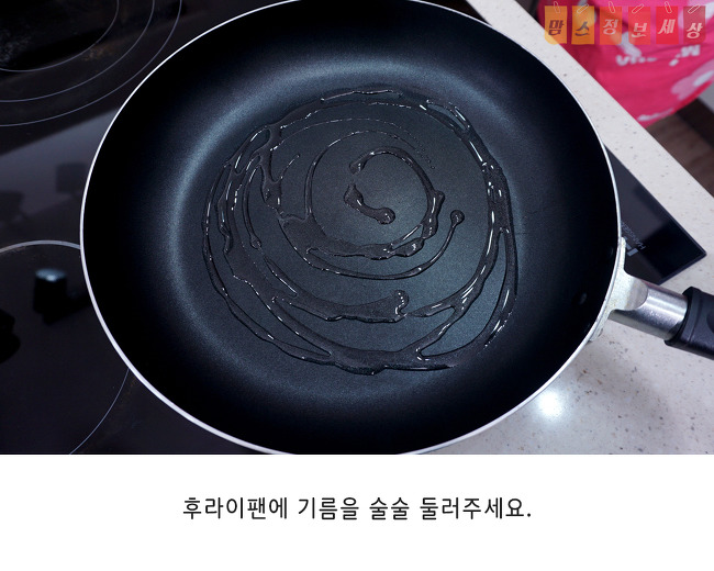 추억의분식 이미지