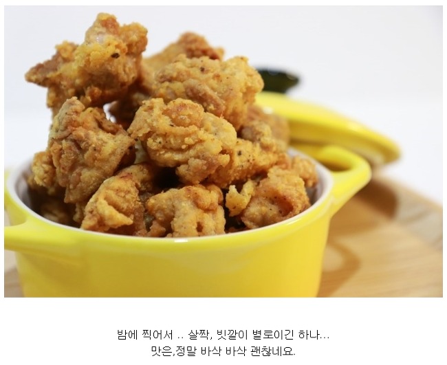 옛날치킨 이미지