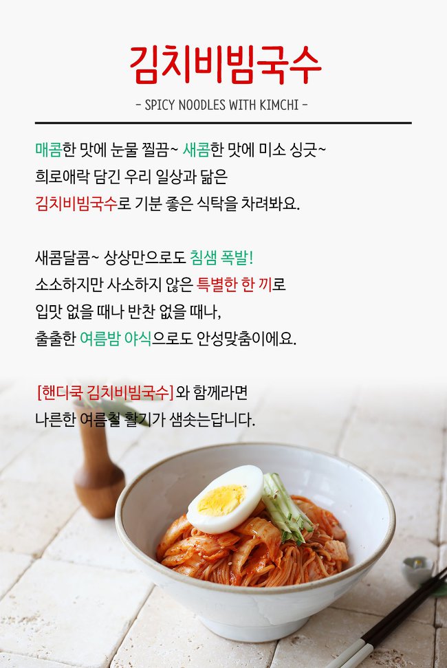 국민야식 이미지